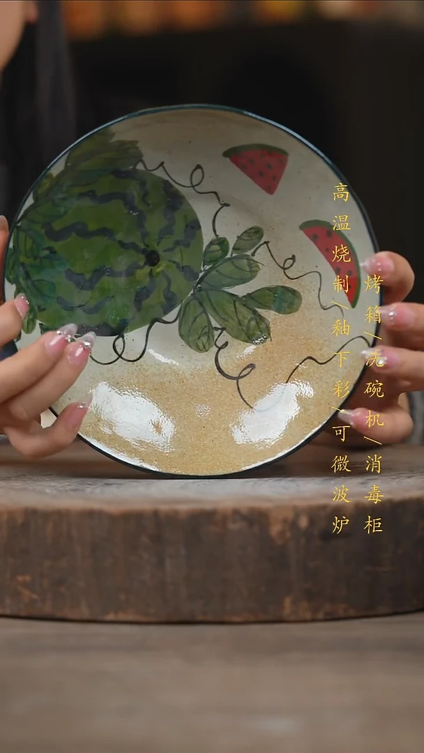 瓷片景德镇高温釉下彩（食品级）