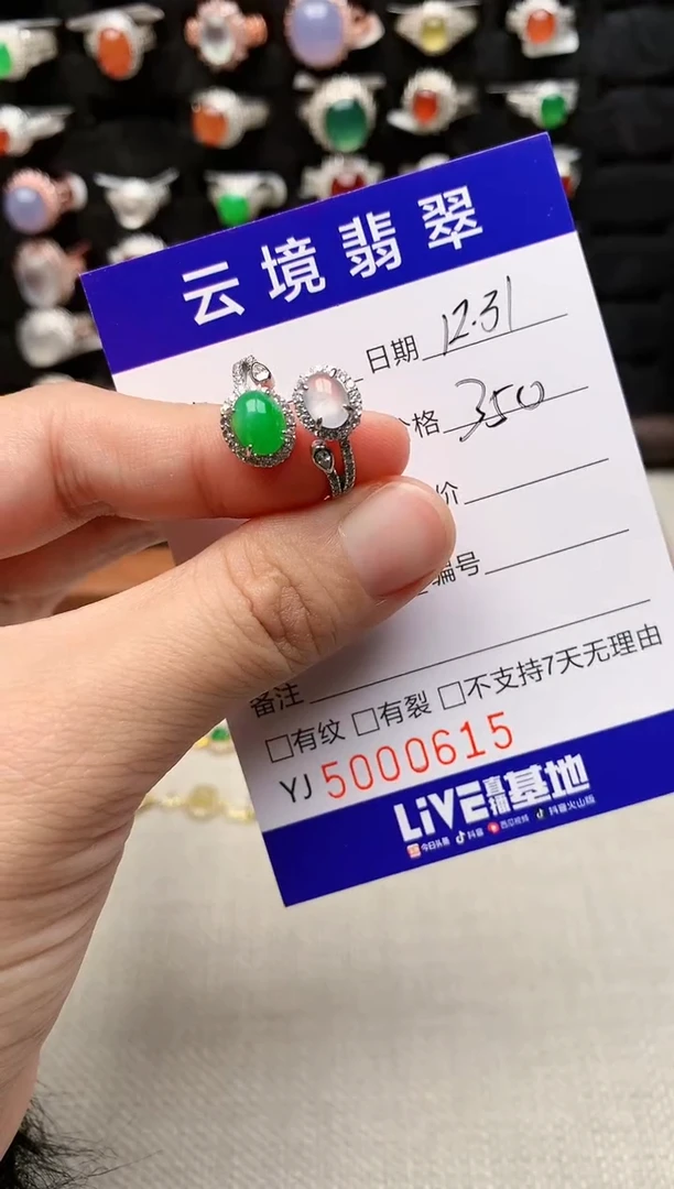 银S925镶嵌戒指翡翠0615