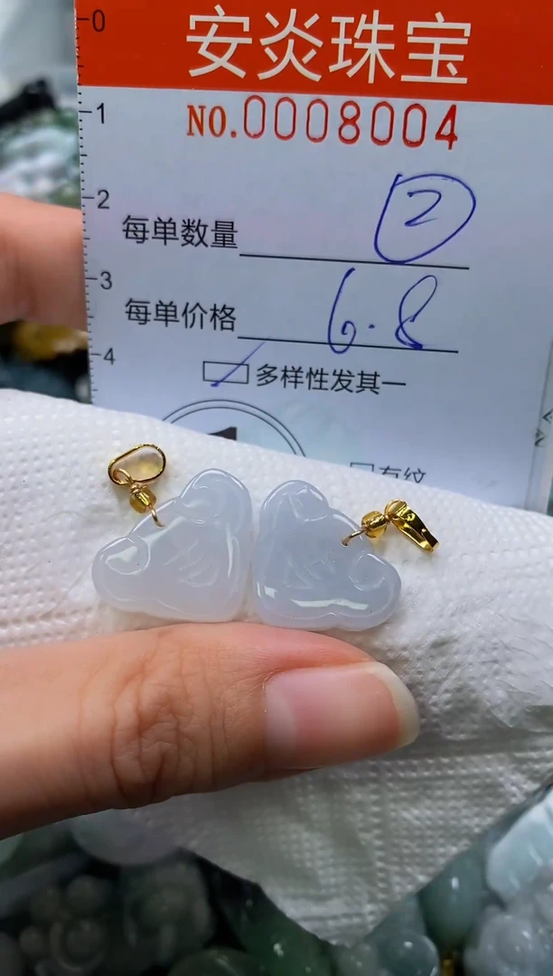 颈饰未镶嵌翡翠闪购0008004多样性发其一