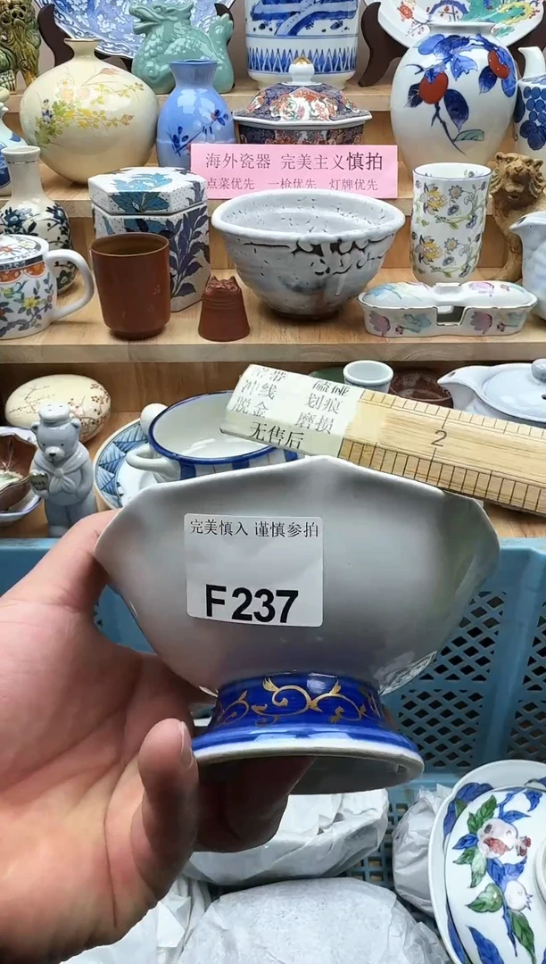 【闪购商品】碟237