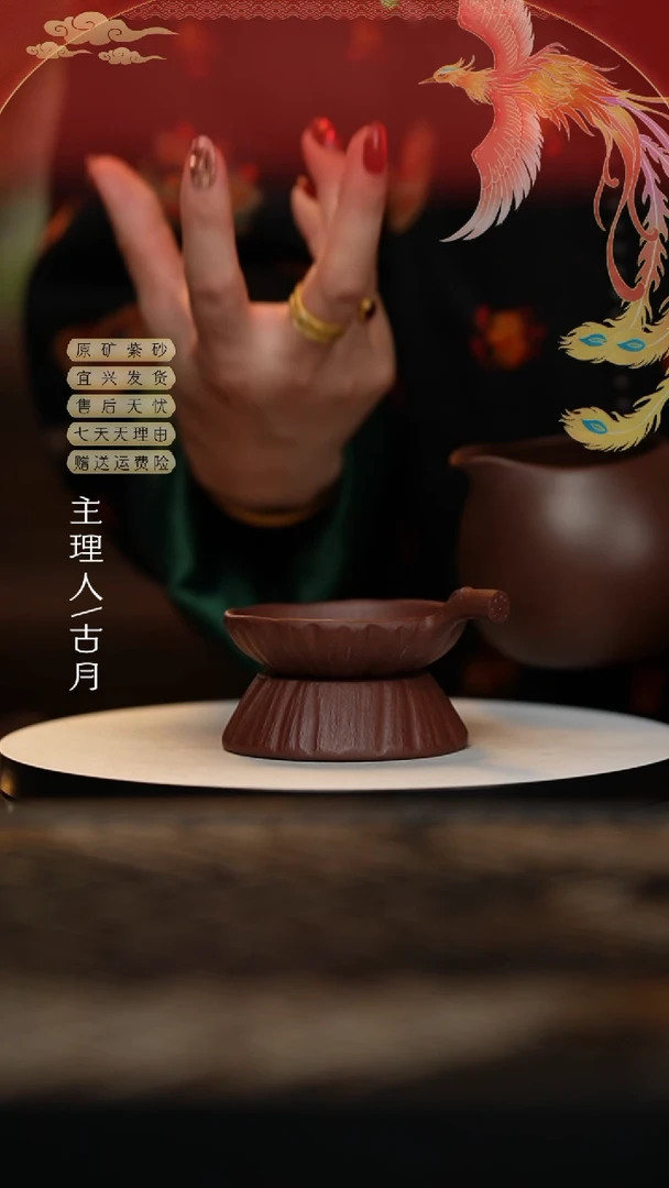 【闪购商品】【古月壶来】I730紫泥光素侧把茶漏