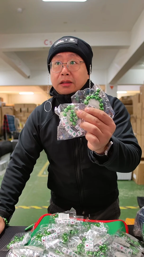 塑料发二只 手链 15元