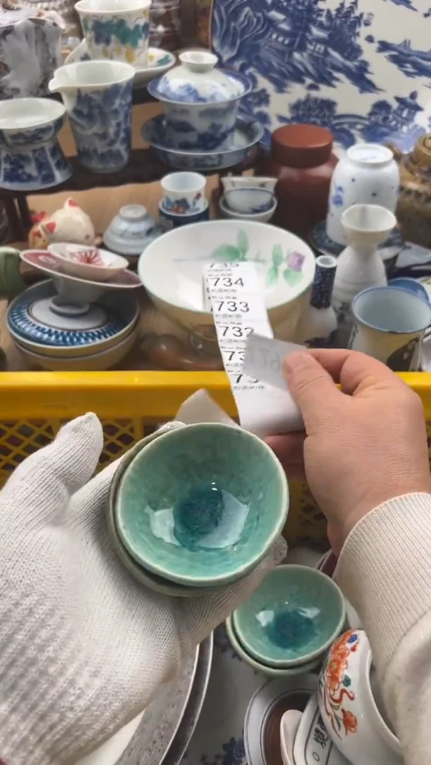 729默认微瑕，满20元包邮