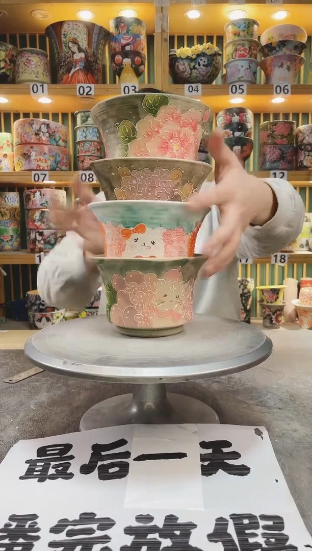 【闪购商品】瓷片默认微瑕一物一拍0120-279