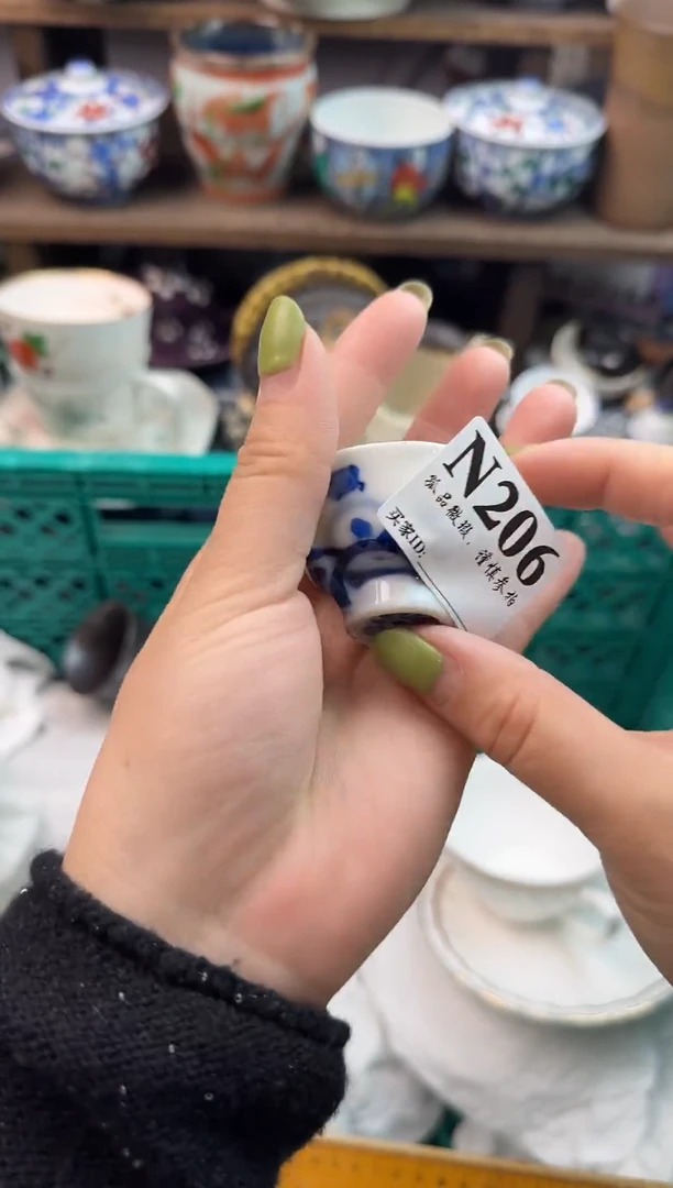 瓷片竹*