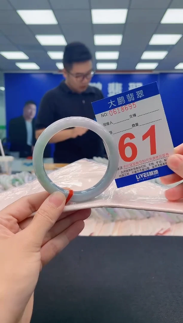 翡翠手镯未镶嵌AAAAAAAAA