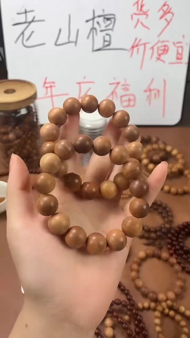 檀香木手串/手链15mm老山檀高抛微瑕