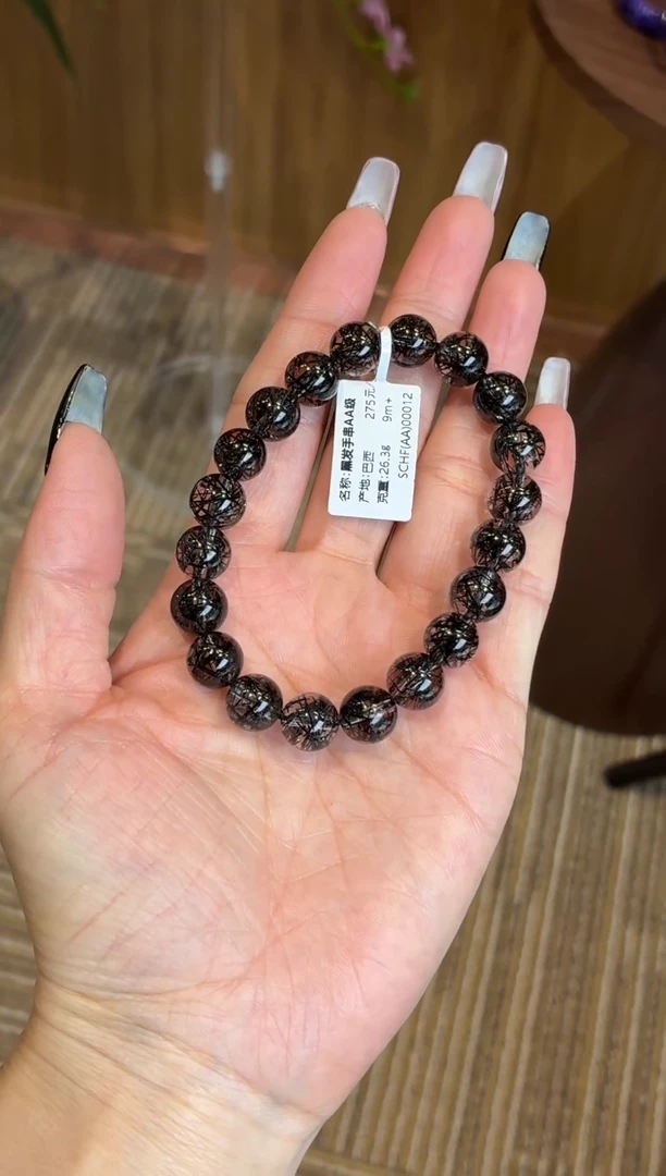 未镶嵌手串发晶黑发手串9m+