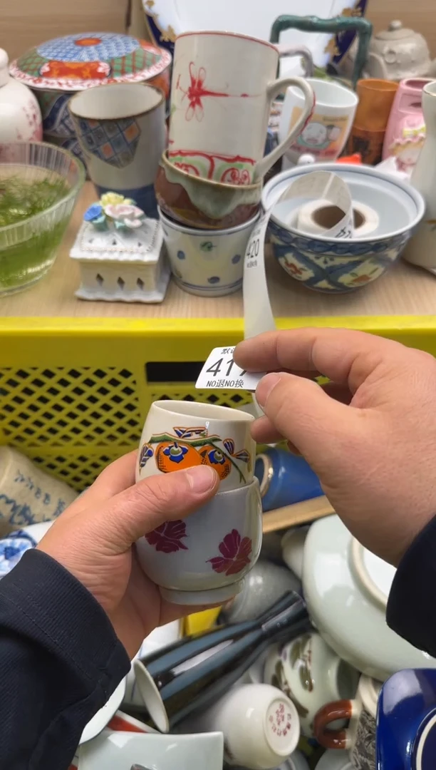 419默认微瑕，满20元包邮