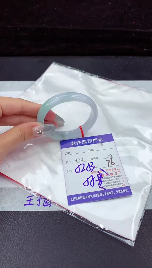 翡翠手镯未镶嵌111111111