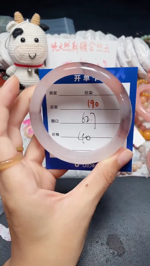 手镯石英质玉未镶嵌190