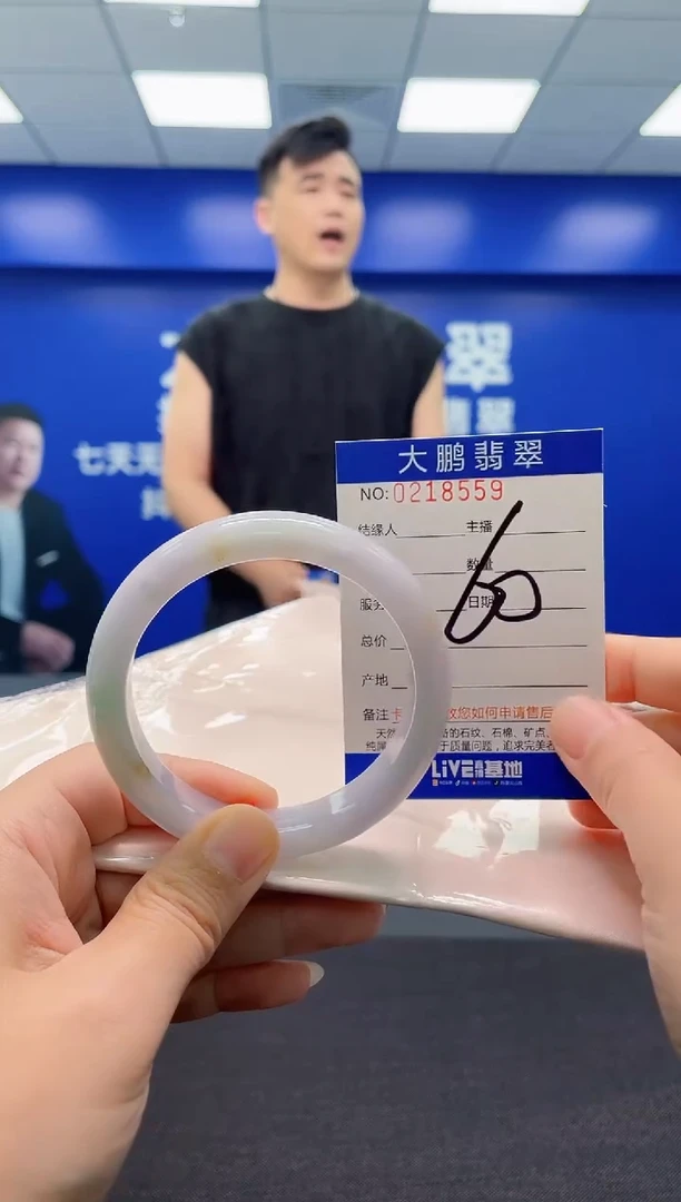 翡翠手镯未镶嵌AAAAAAAAA