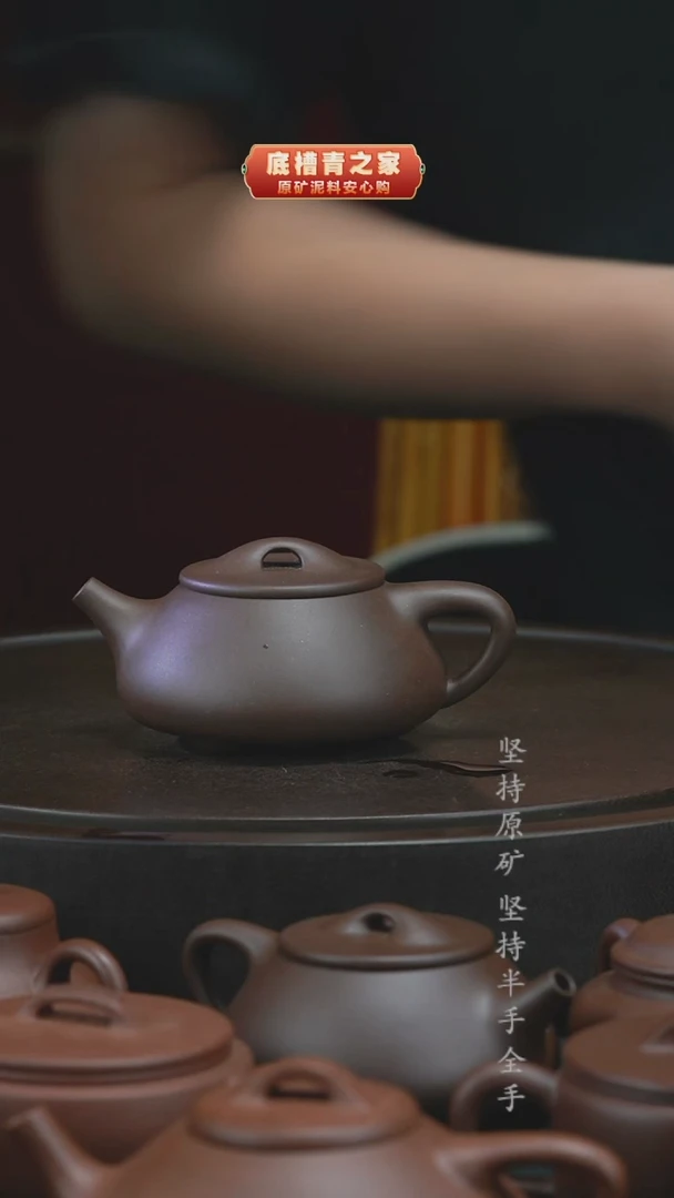 茶壶紫砂精工半手老紫泥石瓢220cc