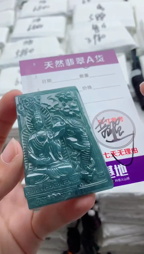 颈饰未镶嵌翡翠8