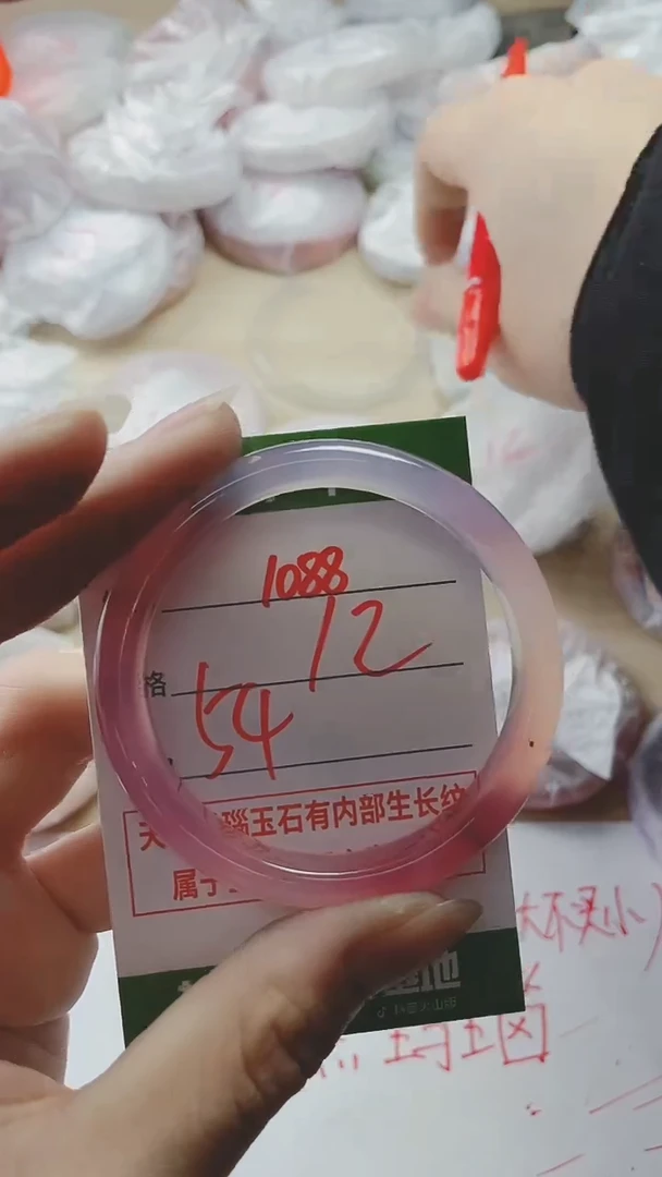 【闪购商品】玛瑙/玉髓手镯未镶嵌1088