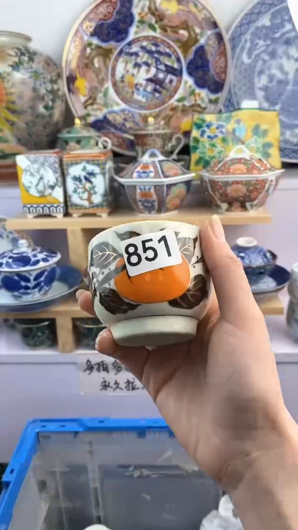 【闪购商品】瓷片851满38元包邮谨慎参拍默认微瑕