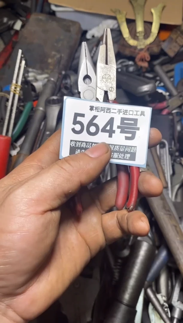 等*我五金工具手动工具
