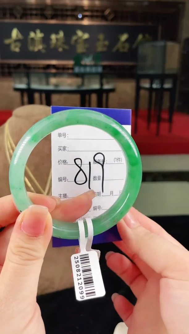 未镶嵌手镯石英质玉（非洲翠）微瑕介意勿拍