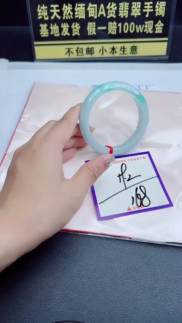 未镶嵌手镯翡翠我