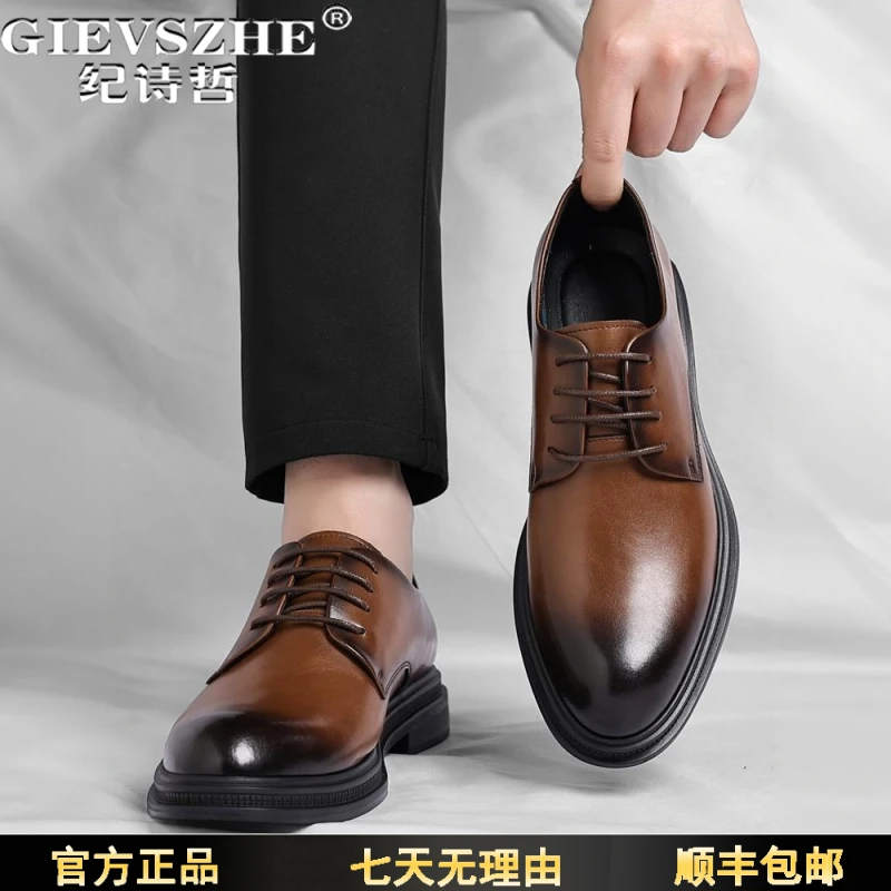 纪诗哲男士商务正装皮鞋男内增高休闲百搭英伦风结婚鞋新郎伴郎鞋