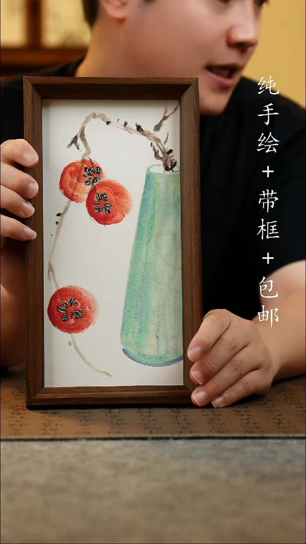 国画15*27.5原创国风国画