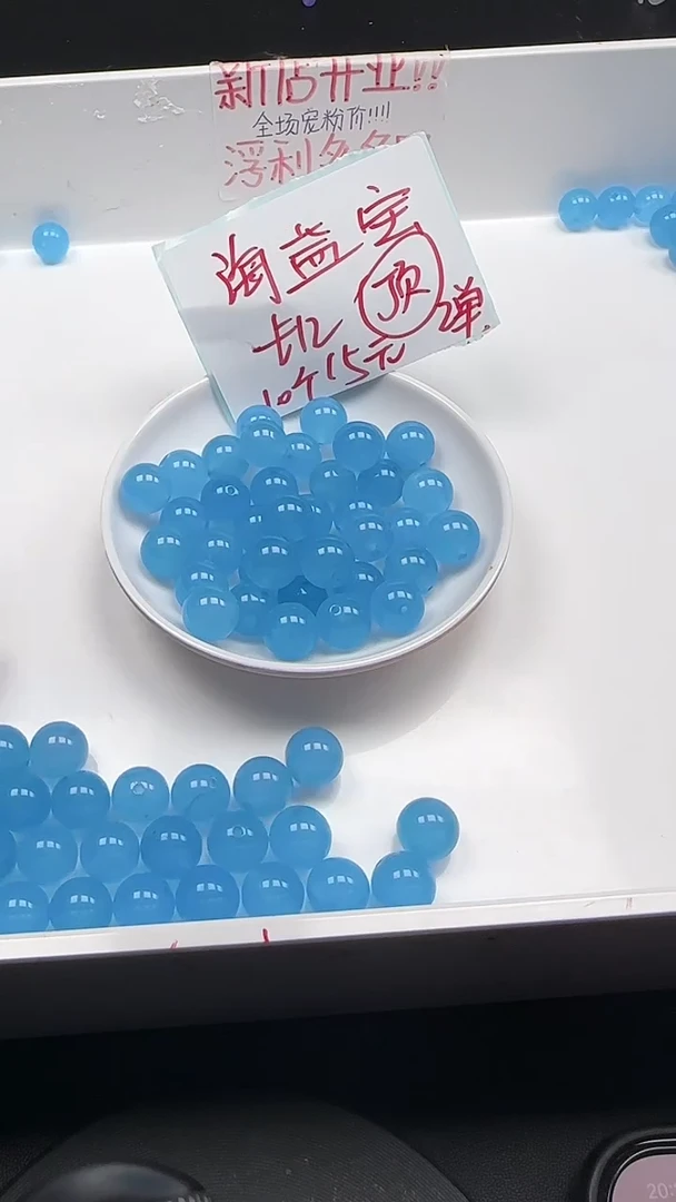 未镶嵌玛瑙/玉髓珠宝半成品海蓝宝N472卡12MM10颗