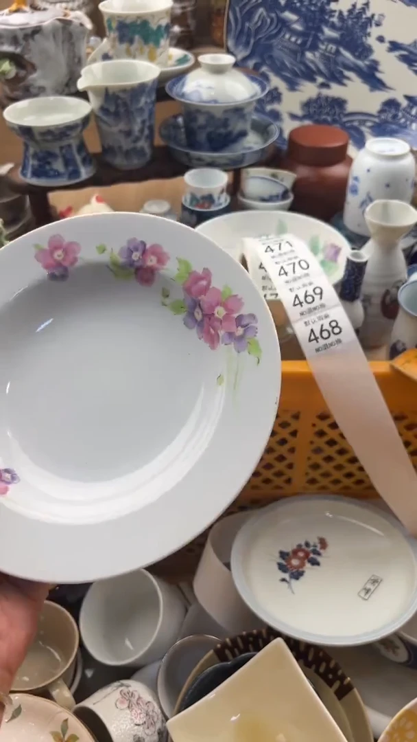 468默认微瑕，满20元包邮