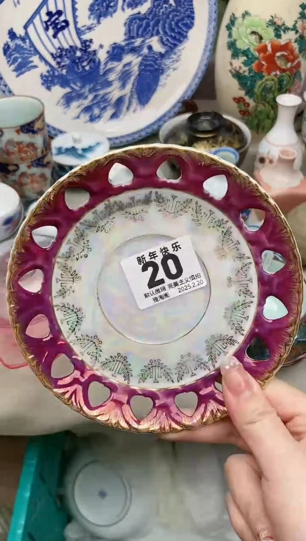 【闪购商品】瓷片20雅淘阁欢迎您的光临