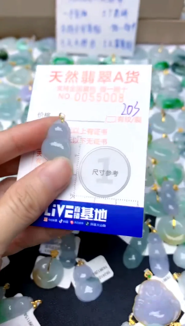 【闪购商品】翡翠颈饰18K金镶嵌203天然A货翡翠