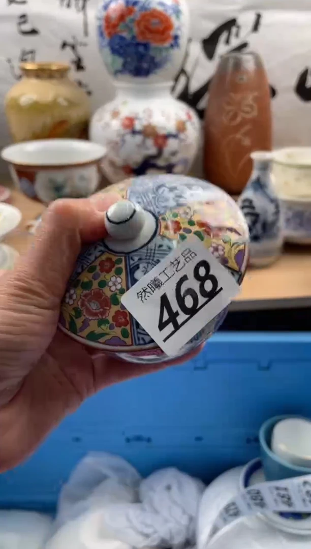 【闪购商品】瓷片468然曦工艺品18包邮