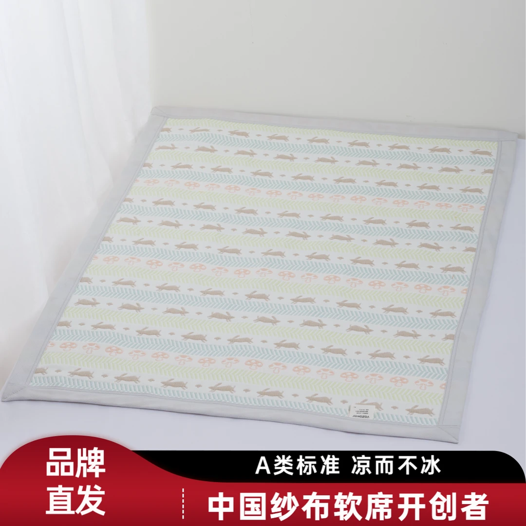 雅赞【婴幼儿纱布软凉席】新生儿可机洗透气长绒棉四季软席床单