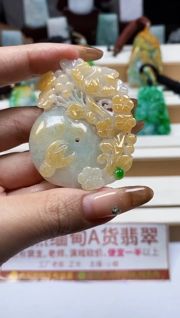 颈饰未镶嵌翡翠1