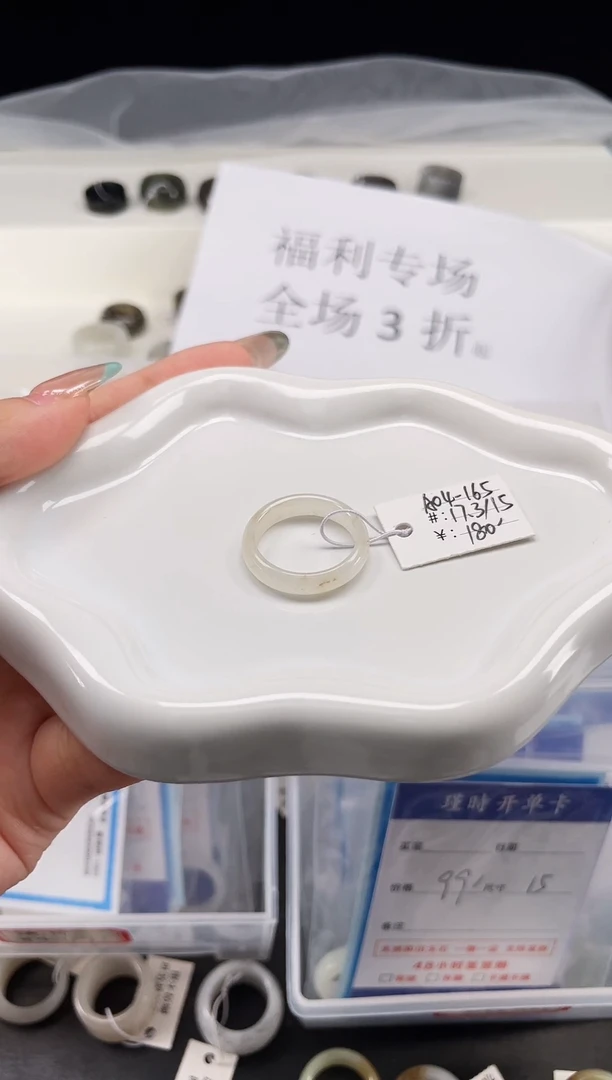 和田玉戒指未镶嵌A04-165