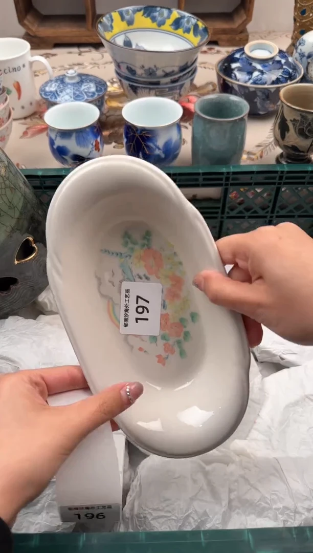 瓷片Q           197