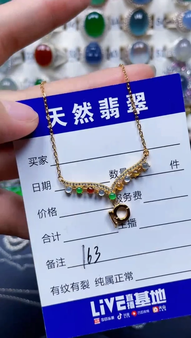 颈饰银S925镶嵌翡翠163