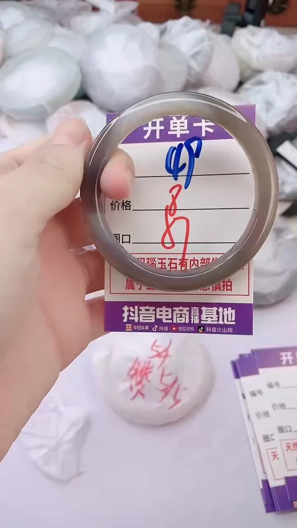手镯玛瑙/玉髓未镶嵌49
