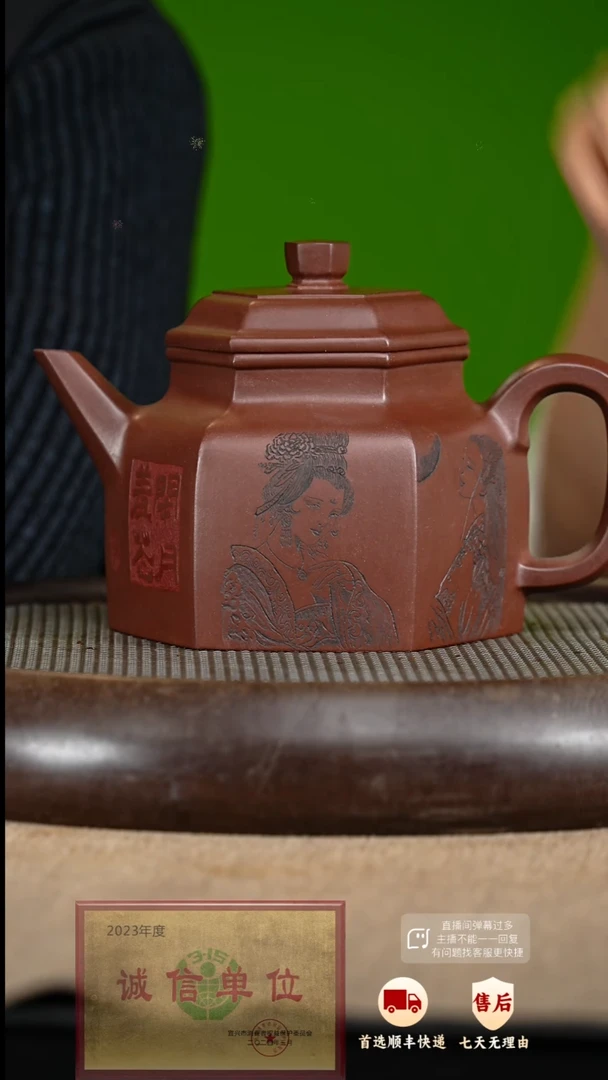 【闪购商品】紫砂茶壶56 紫砂茶壶