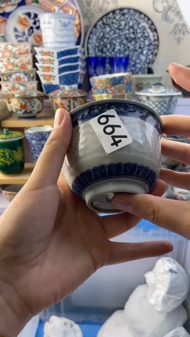 无寒**珊满38包邮谨慎参拍664