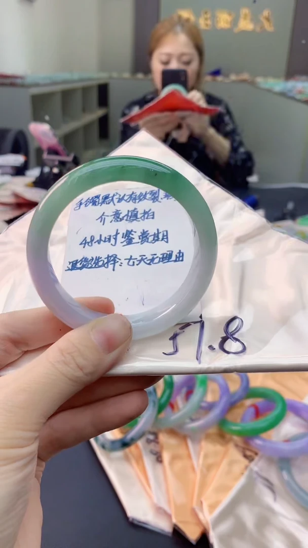 未镶嵌手镯翡翠0852534258