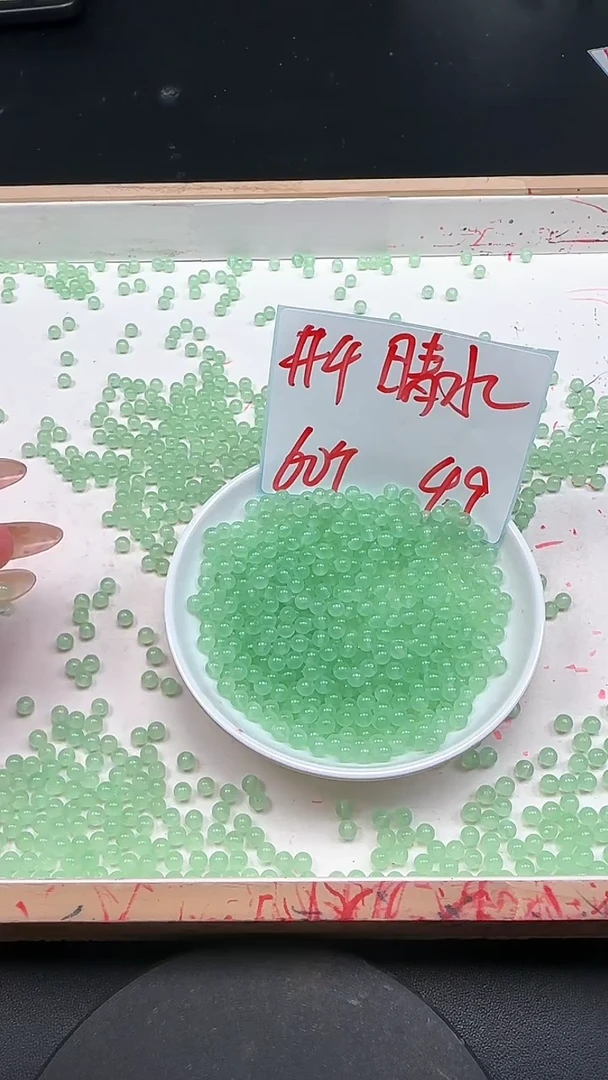 未镶嵌散珠玛瑙/玉髓冰晴水N120卡4MM 60颗