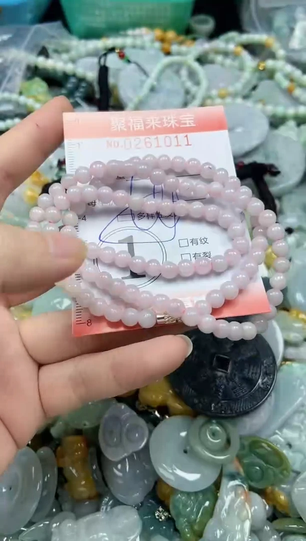 颈饰未镶嵌翡翠闪购0261011多样性发其一