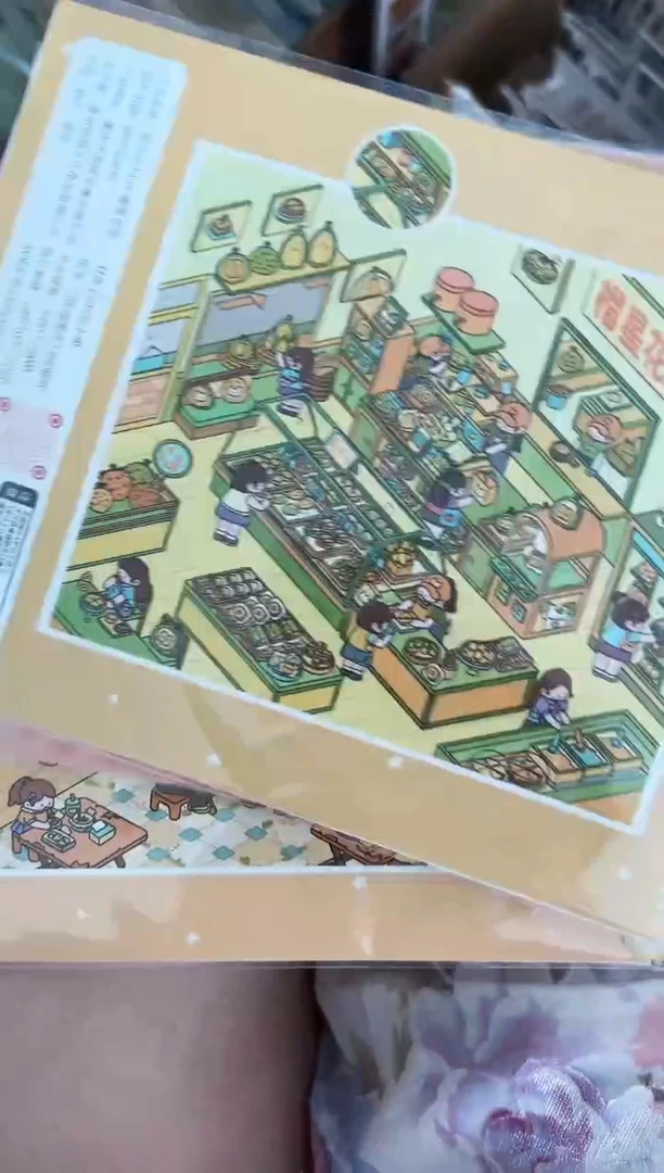 pet纸次方14.0 445-447