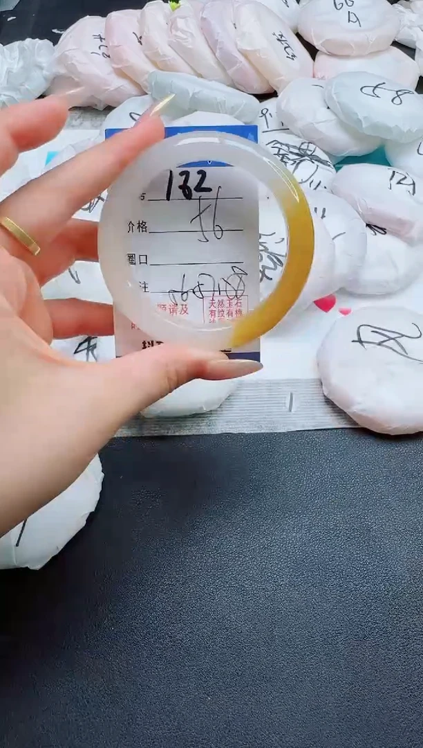 石英质玉手镯未镶嵌172