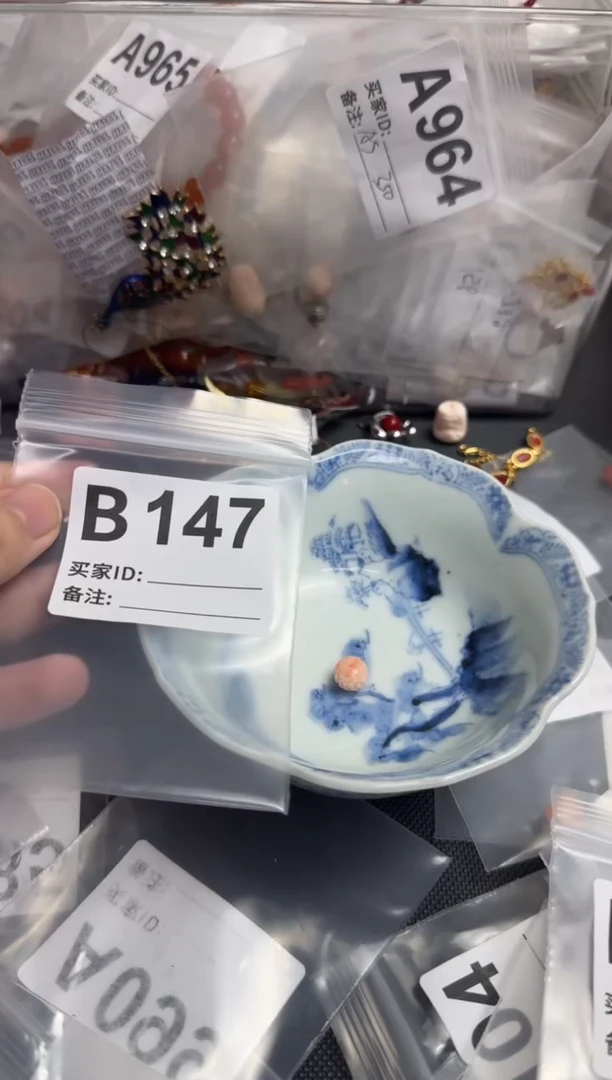 【闪购商品】默认微瑕，看好出手