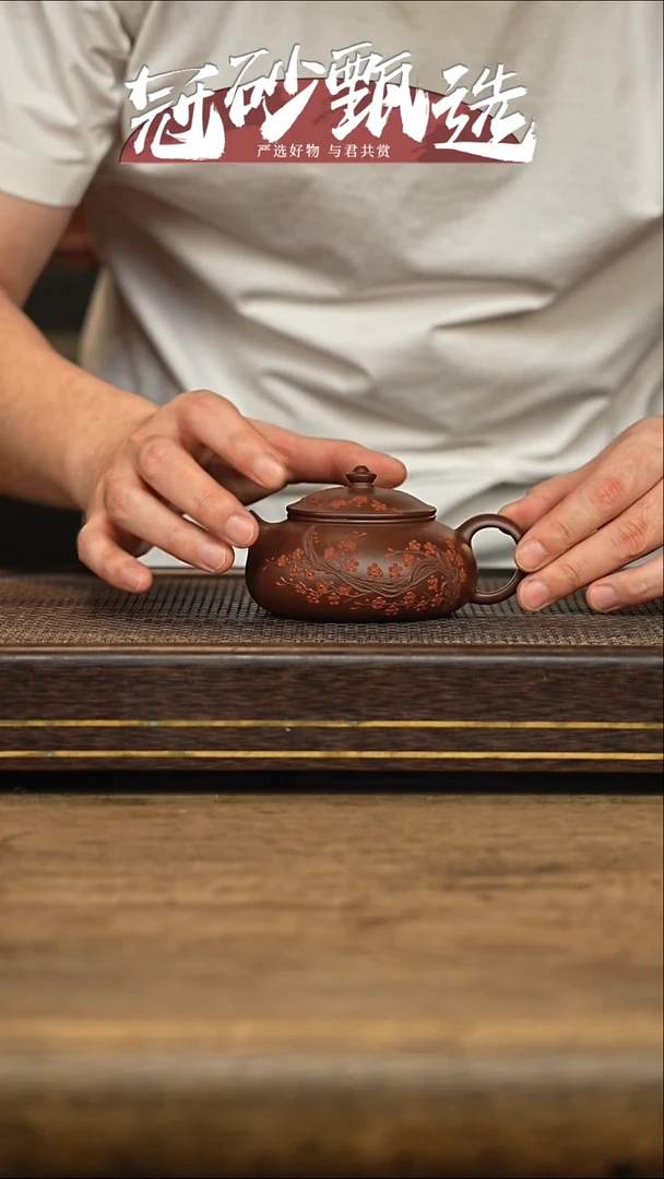 冠砂甄选紫砂茶壶15