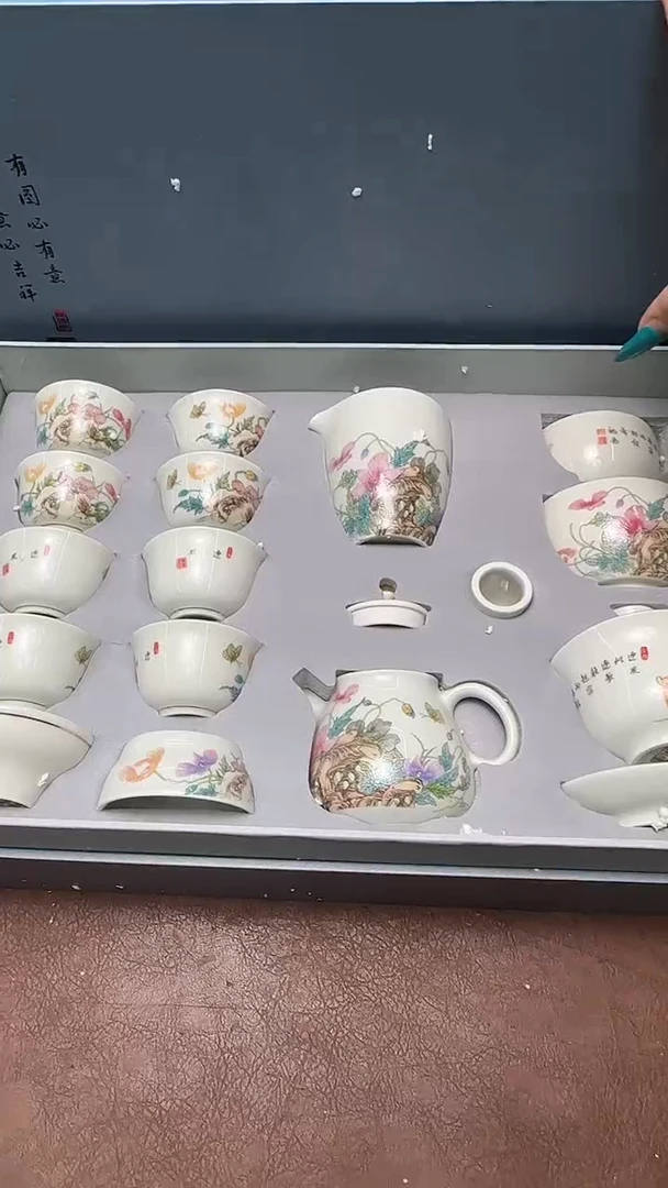 精品茶具甄选闪购链接@@@@@@@@