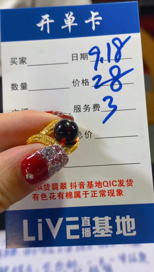 琥珀颈饰未镶嵌假一罚四多样性发1件0499686333