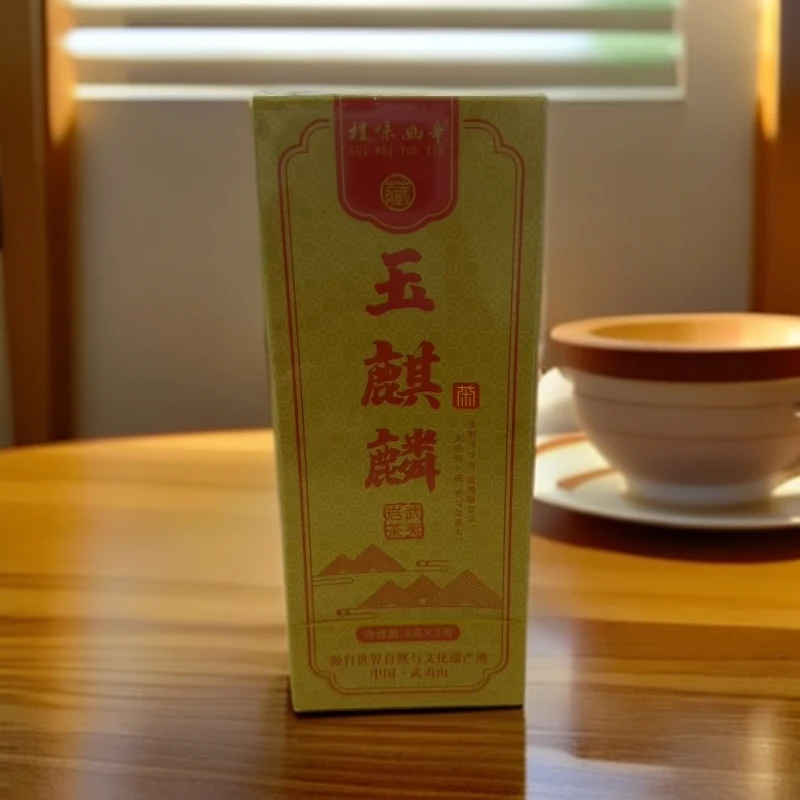 交个朋友【桂味幽辛】玉麒麟