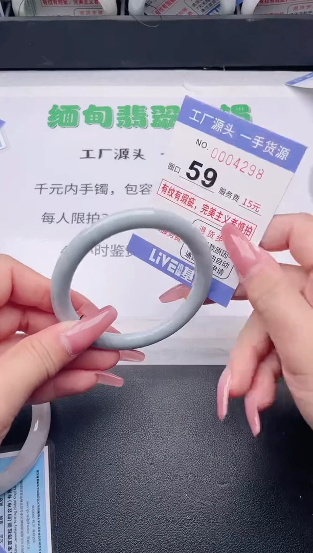 未镶嵌手镯翡翠翡翠手镯未镶嵌