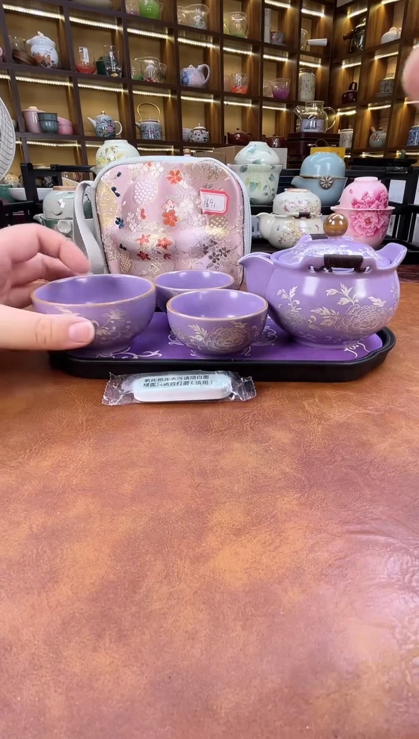 紫色宝瓶旅行+紫长方盘